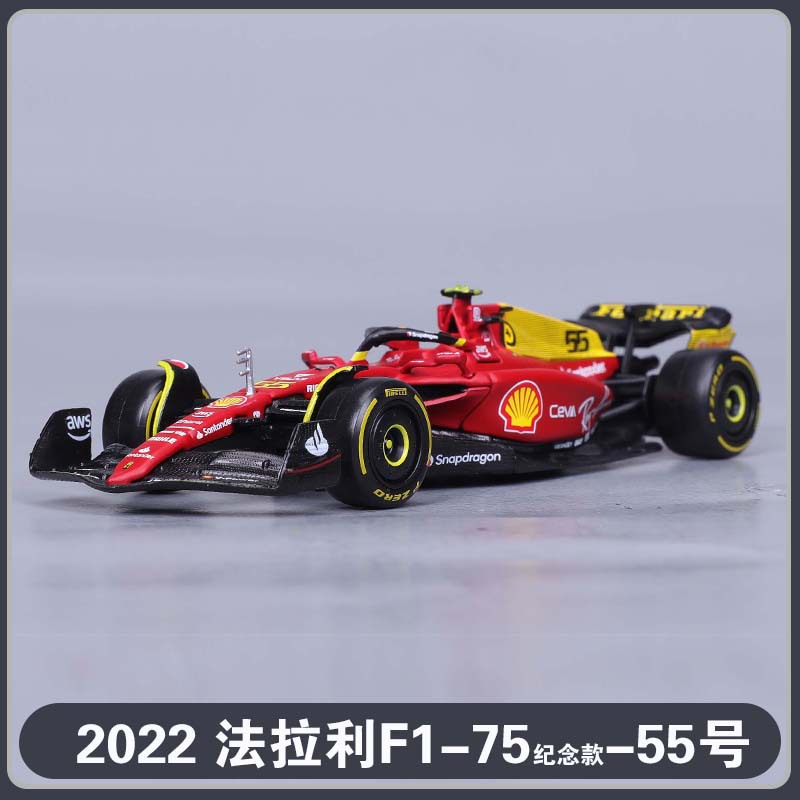 2022 f1-75#55