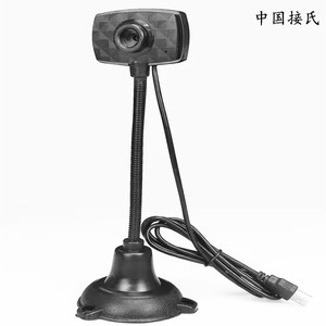 เว็บแคม 1080P 2 ล้านพิกเซล อินเทอร์เฟซ USB สำหรับการสอนวิดีโอแชทผ่านคอมพิวเตอร์ - Product Image 5
