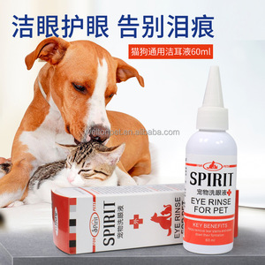 Oem <span class=keywords><strong>Nettoyant</strong></span> pour gouttes oculaires pour animaux de compagnie 15ml Dissolvant de compte-gouttes pour animaux de compagnie <span class=keywords><strong>Chien</strong></span> Chat Liquide de nettoyage Soin des larmes Liquide de nettoyage - Product Image 2