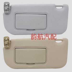 Sun Visor For 05-15 Kia Sportage Beige Gray Makeup <b>Mirror</b> <b>Clip</b> On Type Roof PVC Material - Product Image 4