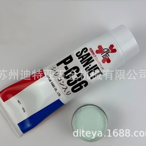 San-Jet P-636 <b>Polishing</b> Paste 300g Silicon-Added Industrial Use - Product Image 2
