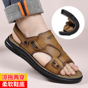 รองเท้าแตะหนังผู้ชายแบบสวมสองทาง พื้นนุ่ม ส้นแบน กันลื่น รองเท้าชายหาด สไตล์ฤดูร้อน พื้นยาง - Product Image 1