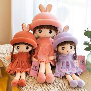 Jouet en peluche mignon avec des oreilles de lapin, <span class=keywords><strong>poupée</strong></span> en forme de cœur pour l'exportation, cadeau d'anniversaire pour enfants, <span class=keywords><strong>princesse</strong></span> féerique, décoration de la maison, animal en peluche - Product Image 1