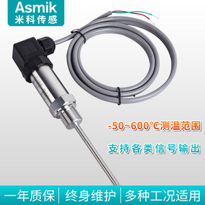 Asmik เซนเซอร์วัดอุณหภูมิแบบ4-20mA Pt100จอแสดงผลแบบดิจิตอลชนิดแทรกใช้ในอุตสาหกรรม - Product Image 4