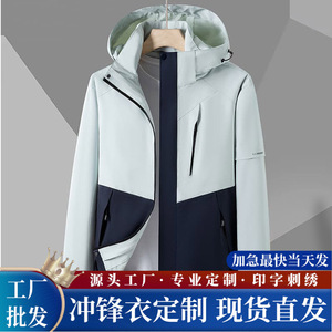 เสื้อแจ็คเก็ตกันลมมีฮู้ดสำหรับผู้ชายสำหรับกิจกรรมกลางแจ้ง พร้อมซับใน ชุดทำงานฤดูหนาว สีพื้น ดีไซน์ตัดกัน - Product Image 5