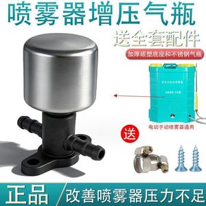 <b>Knapsack</b> Electric <b>Sprayer</b> With Air Cylinder High Pressure Gas Chamber For Farm Plant Protection 2L Capacity - Product Image 5