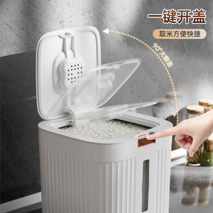 <b>Rice</b> <b>Container</b> Household Food Grade Airtight Rectangle Seal Lid For Storing Grains And Flour - Product Image 4