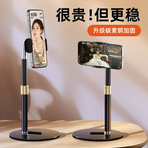 All Metal Mobile Phone Desktop <b>Stand</b> 25cm Large Flat Plate Clip Adjustable For Video <b>Recording</b> Live Streaming Photography - Product Image 4