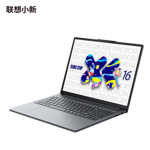 Novedades 2025: Laptop Lenovo XiaoXin 16 SE (16C) para Juegos, Intel Core I5-13420H, 16GB, 512GB, Pantalla de 16 Pulgadas con Amplia Gama de Colores - Product Image 4