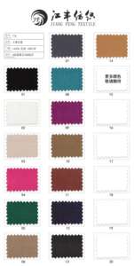 قماش ساتان ليوسيكوز T16 180 جم/متر مربع + Lyocell + من أجل ملابس النساء والقمصان - Product Image 5