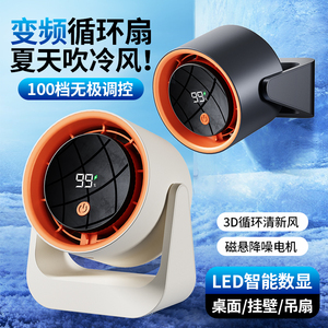 ผู้ผลิตขายส่งพัดลมชาร์จ USB พัดลมตั้งโต๊ะ พัดลมพกพาสำหรับใช้งานกลางแจ้ง แบตเตอรี่ใช้งานได้ยาวนาน รุ่นใหม่ปี 2026 - Product Image 2