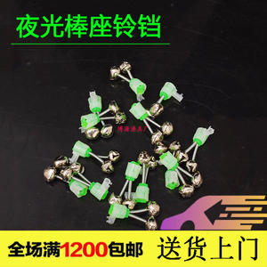 Alarme de pêche en spirale, en plastique vert et en acier inoxydable, dispositif d'alerte portable pour canne à pêche en plein air, pour matériel de pêche - Product Image 4