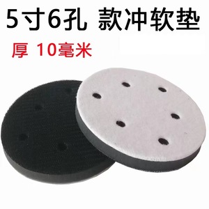 Almohadilla de espuma de 150 mm para máquina de pulido en seco, superficie lisa, almohadilla de protección duradera para herramienta de lijado - Product Image 4