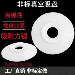 Ventosa de vacío con brida estándar, fuerza de succión de 1000 N para manipulación de metales, uso industrial neumático - Product Image 2