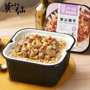 Riz auto-chauffant Mo Xiaoxian avec différentes saveurs, riz en pot en terre cuite, nourriture instantanée - Product Image 4