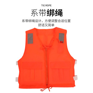 Gilet de sauvetage en mousse 86-5, réglable, unisexe, pour la pêche, le rafting, la navigation, gilet de sécurité - Product Image 3