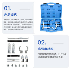 Xctool Universal Adjustable Three Jaw Gear <b>Puller</b> Tool Kit Alloy Steel Industrial Automotive Repair Tools - Product Image 2