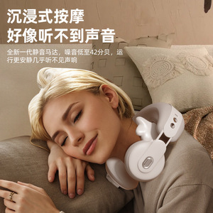 U-Shaped Neck Massager S7 White USB Rechargeable Automatic Massage Pillow For Home And Commercial Use - Product Image 1
