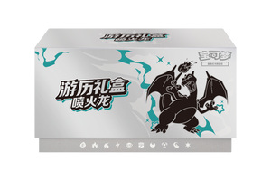 YQ Boîtes <span class=keywords><strong>de</strong></span> cartes <span class=keywords><strong>Pokémon</strong></span> authentiques – Coffret surprise <span class=keywords><strong>de</strong></span> <span class=keywords><strong>base</strong></span> – Jeu <span class=keywords><strong>de</strong></span> cartes à collectionner <span class=keywords><strong>Pokémon</strong></span> – Collection premium chinoise simplifiée - Product Image 4