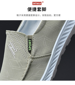 <span class=keywords><strong>Scarpe</strong></span> da Passeggio Antiscivolo e Traspiranti per Uomo, Modello Slip-on per l'Autunno - Product Image 6