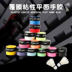 Daltom Planar Overgrip Bleu 24 pièces, ruban adhésif pour raquette de badminton et de tennis, résistant à l'eau - Product Image 3