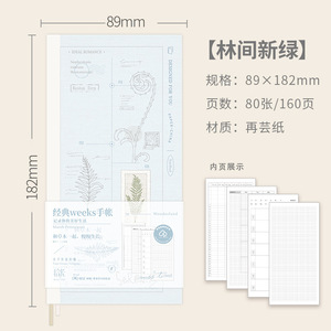 1 cuaderno minimalista con planificador semanal e ilustraciones artísticas, un planificador portátil - Product Image 6