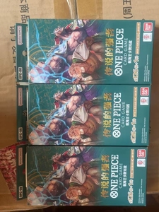 Boîte de boosters de cartes à collectionner One Piece OPC-08 Deux légendes Silvers <span class=keywords><strong>Rayleigh</strong></span> Edward Newgate Portgas D Ace en chinois simplifié - Product Image 2