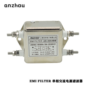 ตัวกรอง EMI ของ Anzhou รุ่น AN-20A4BB 250VAC 20A ตัวกรองสายไฟฟ้าเฟสเดียว - Product Image 2