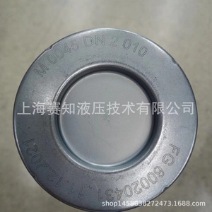 อุปกรณ์การกรองอุตสาหกรรม Mahl 0045 DN 2010ของแท้ที่ได้รับอนุญาตอย่างเป็นทางการ M0045DN2010 - Product Image 4