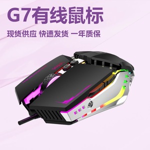 BAJEAL G7 Wired Gaming <b>Mouse</b> USB RGB Lighting For Desktop Laptop Office Use - Product Image 4