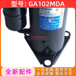 คอมเพรสเซอร์เครื่องปรับอากาศ LG GA102MDA น้ำยาทำความเย็น R410A อะไหล่สำหรับเครื่องปรับอากาศแบบอินเวอร์เตอร์ - Product Image 5