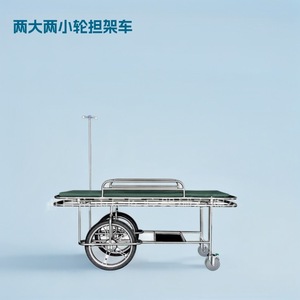 Carrito de Emergencia de Acero Inoxidable 1900*600*780mm con Dos Ruedas Grandes y Dos Pequeñas para Transporte de Pacientes, Uso Médico - Product Image 1