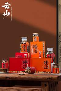 Té de Naranja de Alta Gama, Chenpi de Piel de Naranja Seca, Regalos de Año Nuevo y Festividades para Ancianos y Amigos - Product Image 3