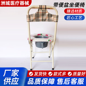 Chaise de toilette avec lavabo intégré, lavable, pour personnes âgées et femmes enceintes, usage domestique - Product Image 3