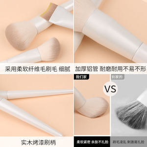 Jade White 12-Piece Wooden Handle <b>Makeup</b> Brush Set Synthetic Hair Full Size Foundation Blending Eyeshadow Blush Brushes - Product Image 2