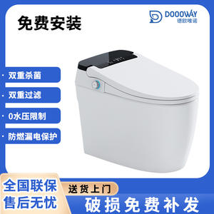 โถสุขภัณฑ์อัจฉริยะ DT618 ระบบไซฟอน 4.5 ลิตร แบบตั้งพื้น พร้อมระบบควบคุมด้วยเสียงและฝาเปิดอัตโนมัติ - Product Image 5