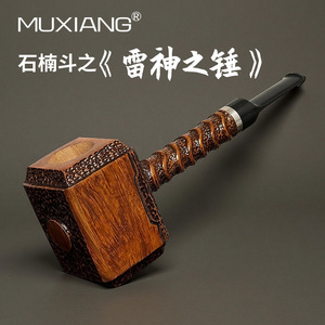 Muxiang Thor's Hammer Briarwood Pipe Straight Type Tobacco Pipe For <b>Men</b> - Product Image 1