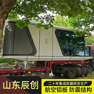 Casa Contenedor BULLER ZA-700, Diseño Moderno, Forma Rectangular, para Uso Hotelero - Product Image 3