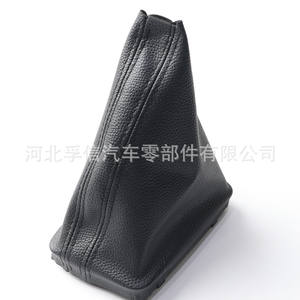 Funda para palanca de cambios Fuxin para Golf 7 automático, de cuero PU, protector contra el polvo, número de pieza FX 1064 - Product Image 2