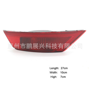 ไฟท้ายรถฟอร์ด โฟกัส ปี 2009-2014 รุ่น 8M51-15K273-AB ซ้ายและขวา แบบฮาโลเจน สำหรับไฟเบรกและไฟหรี่ - Product Image 2