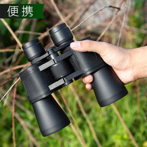 Binoculares 20x50 de Alta Magnificación HD con Visión Nocturna, Portátiles para Uso en Exteriores y Conciertos - Product Image 3