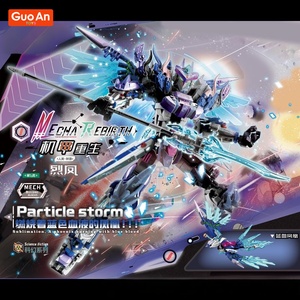 Guoan โมเดลหุ่นยนต์แปลงร่างสำหรับเด็ก, 3D ของเล่นเสริมเกราะชุดของเล่นสำหรับเด็ก - Product Image 4