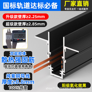 Rail de guidage magnétique pré-intégré, surface rainurée, montage en surface, projecteur LED en aluminium, lumière linéaire, couleur de lumière personnalisable - Product Image 6