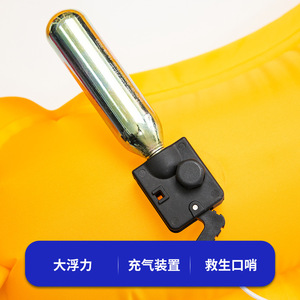 Inflatable Waist Belt 75n Buoyancy PVC <b>Foam</b> Adult Life Vest Portable Safety Equipment - Product Image 4