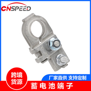 <b>Battery</b> <b>Terminal</b> Connector 91980-3X010 For Hyundai Kia Veloster 2015 2016 2017 Iron Brass YC103021 - Product Image 4