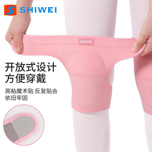 แผ่นรองเข่าสำหรับเด็กชิเว่ยแบบหนา EVA กันลื่น สำหรับเด็กผู้หญิง ป้องกันการบาดเจ็บระหว่างฝึกซ้อม - Product Image 4