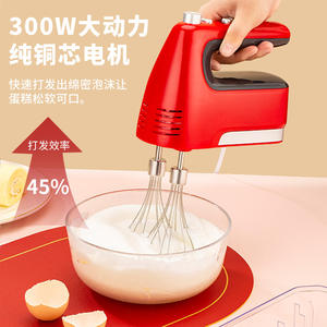 Batteur à œufs électrique Cuxin 300W avec moteur en cuivre pur, mixeur portatif avec fouet pour fouetter la crème et la pâte - Product Image 1