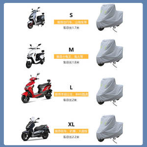 Housse XL pour vélo électrique/scooter/moto 125cc, protection solaire, imperméable, anti-neige et anti-poussière, épaisse - Product Image 5