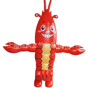Inflatable Lobster <b>Air</b> <b>Dancer</b> 8-10 Ft Red Digital Printing Advertising Decoration - Product Image 4