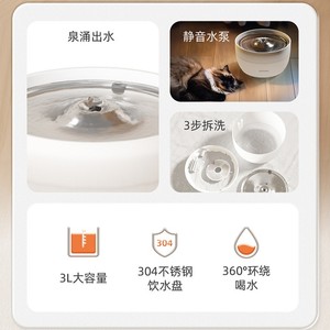Distributeur de nourriture intelligent pour animaux de compagnie 4L avec distributeur d'eau 3L, vision nocturne 2K, contrôle par application pour chats et chiens - Product Image 4